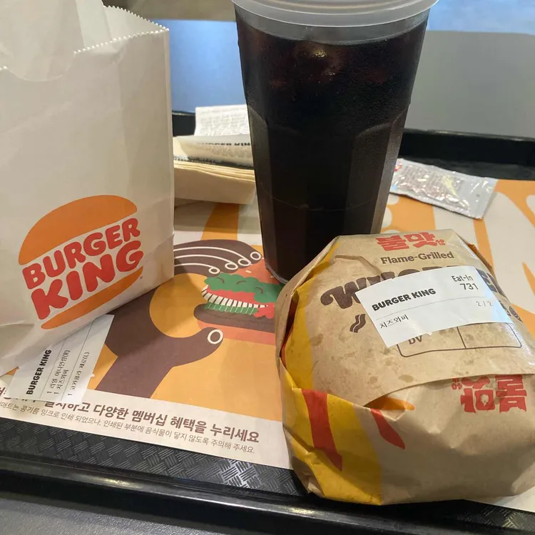 버거킹 사진