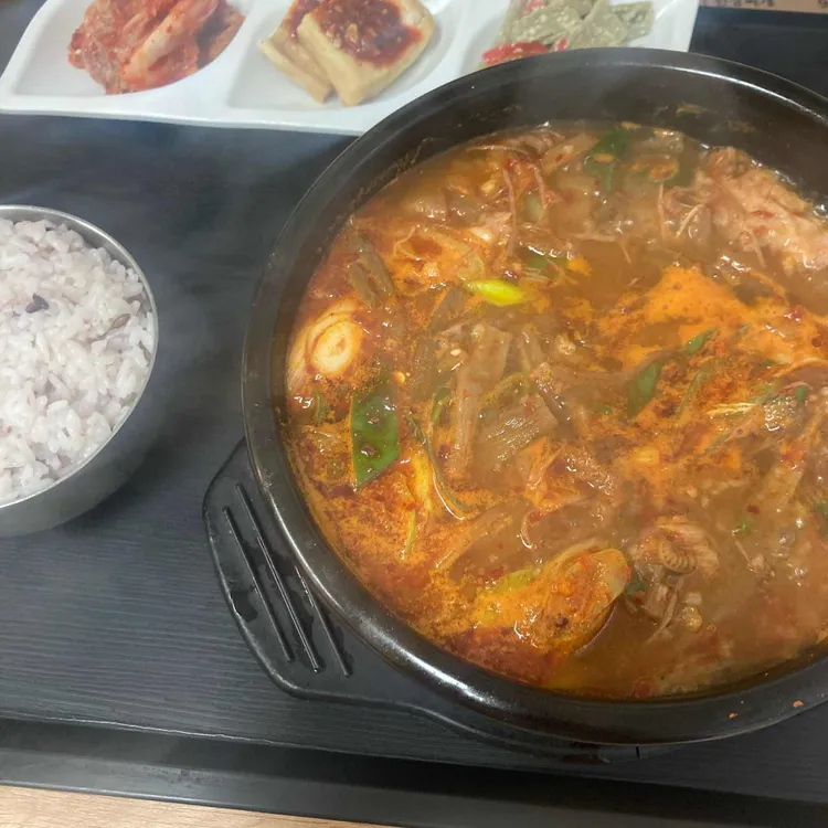 해마루 사진