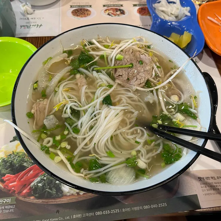 호아빈 사진