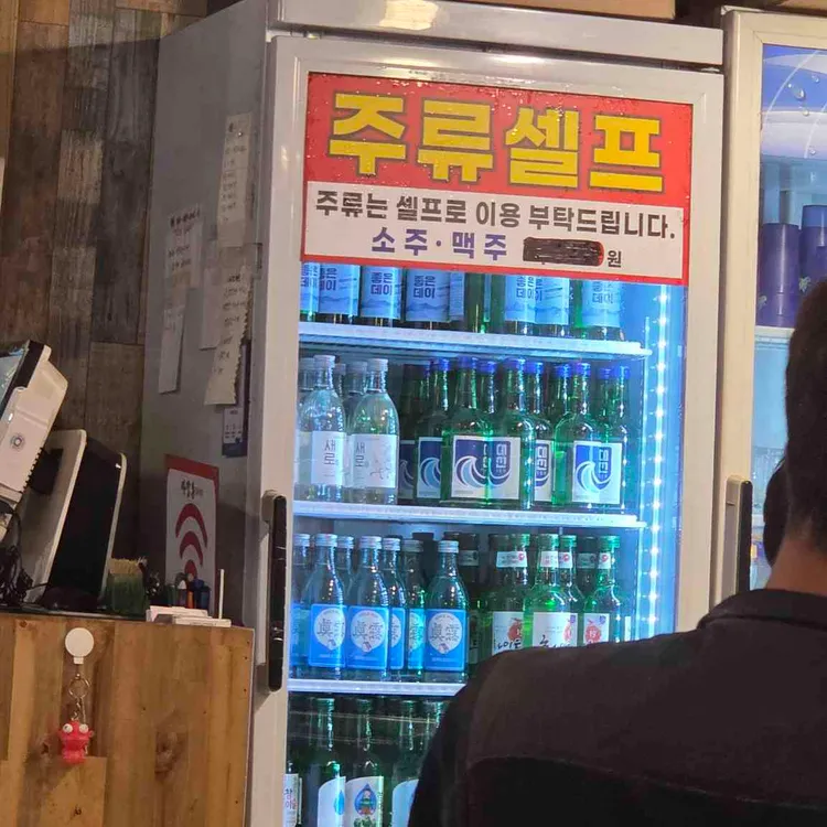 마장동 고기집 사진