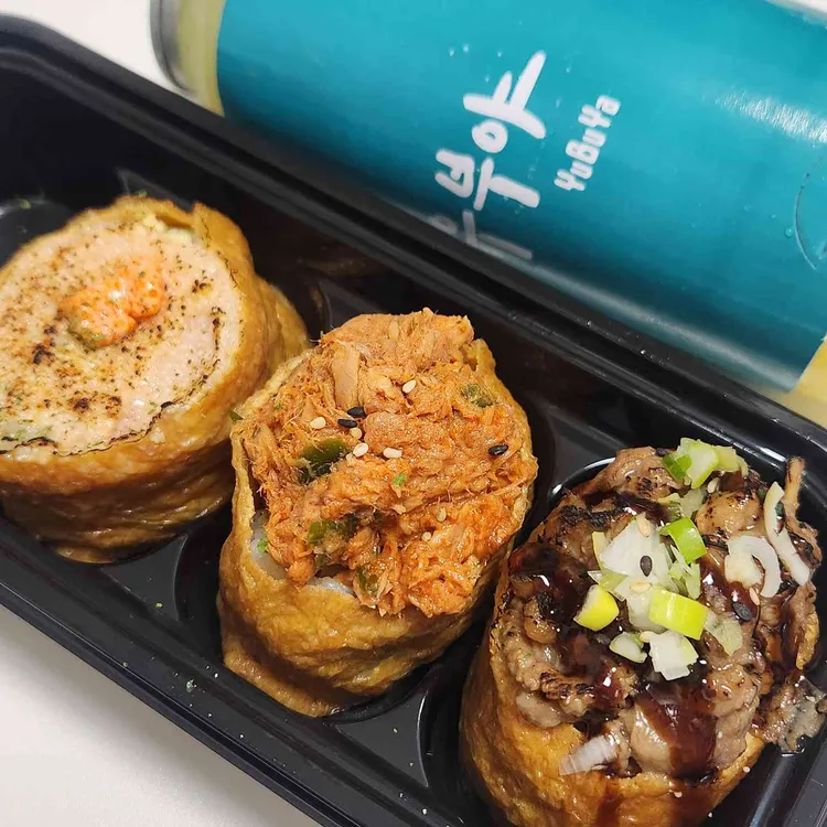 유부야 사진