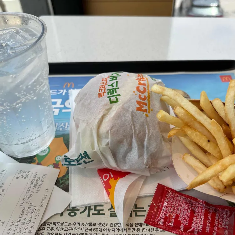 맥도날드 사진