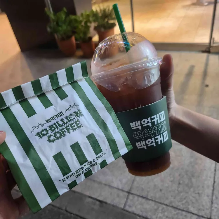 백억커피 사진