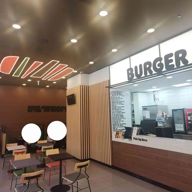 버거킹 사진