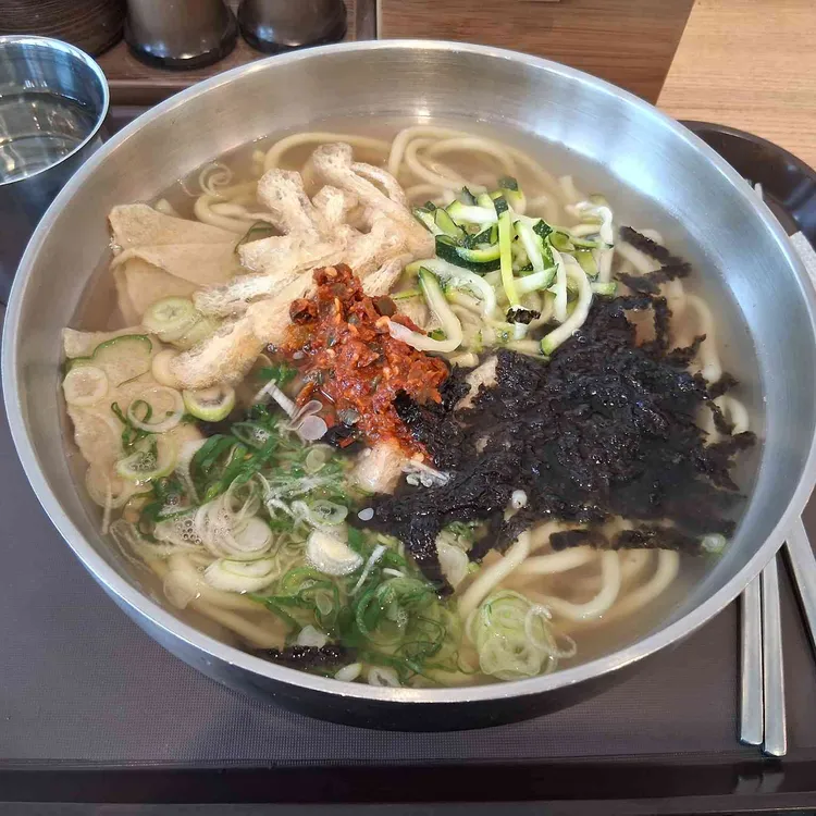 길동우동 사진