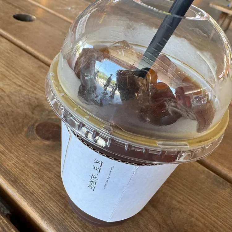 커피 온전히 사진