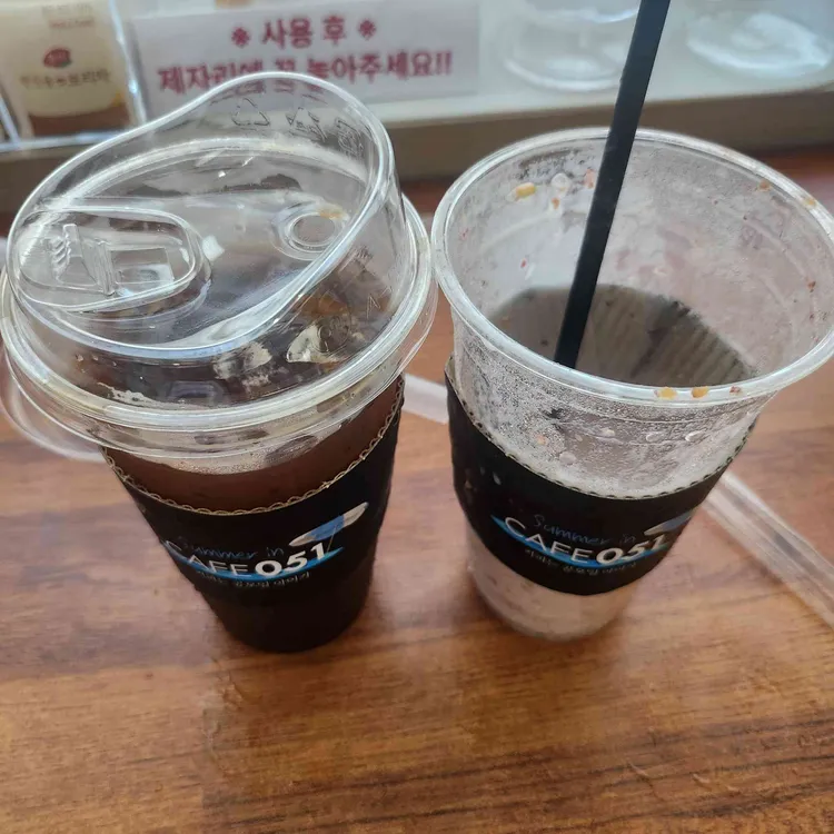 카페051 사진