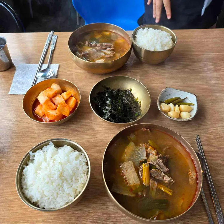 오산골 사진