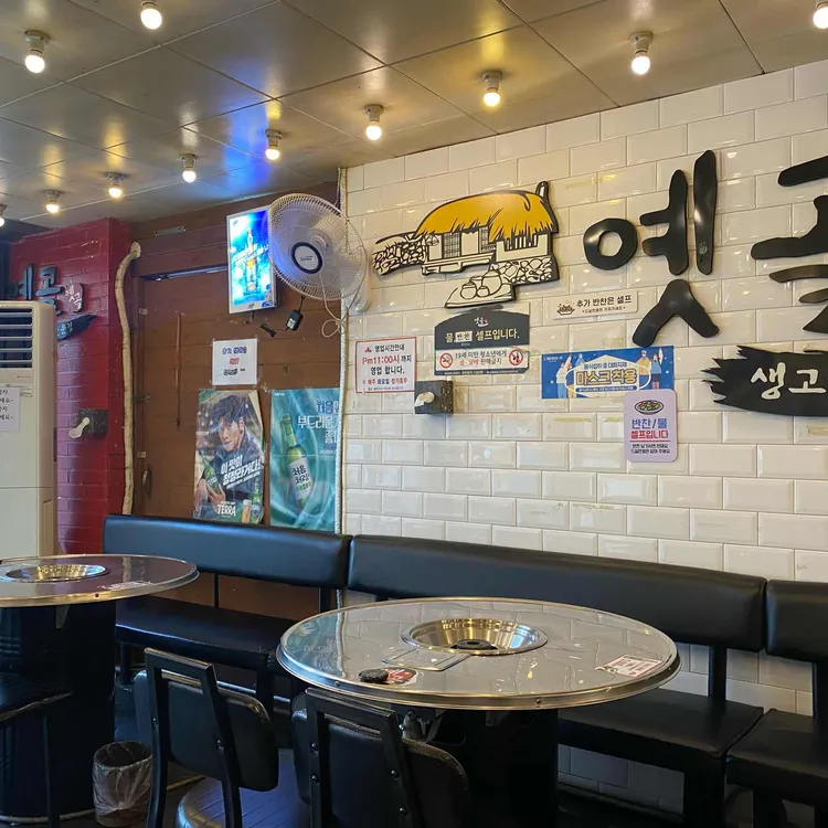 옛골 사진