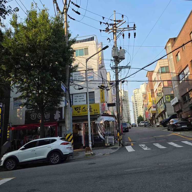 맘스쿨푸드 사진