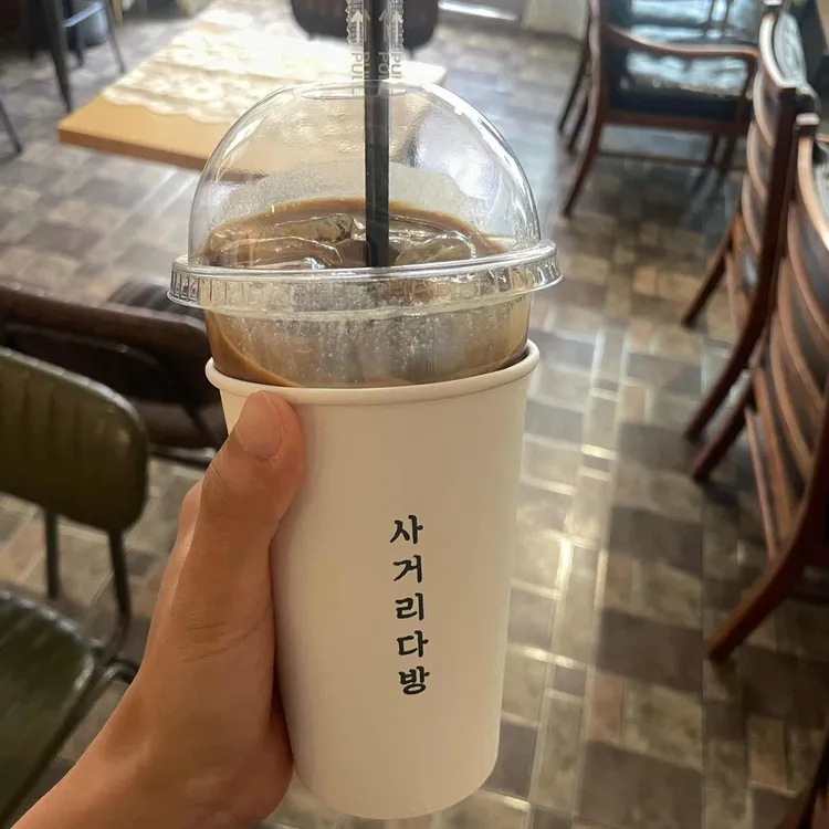 사거리다방 사진