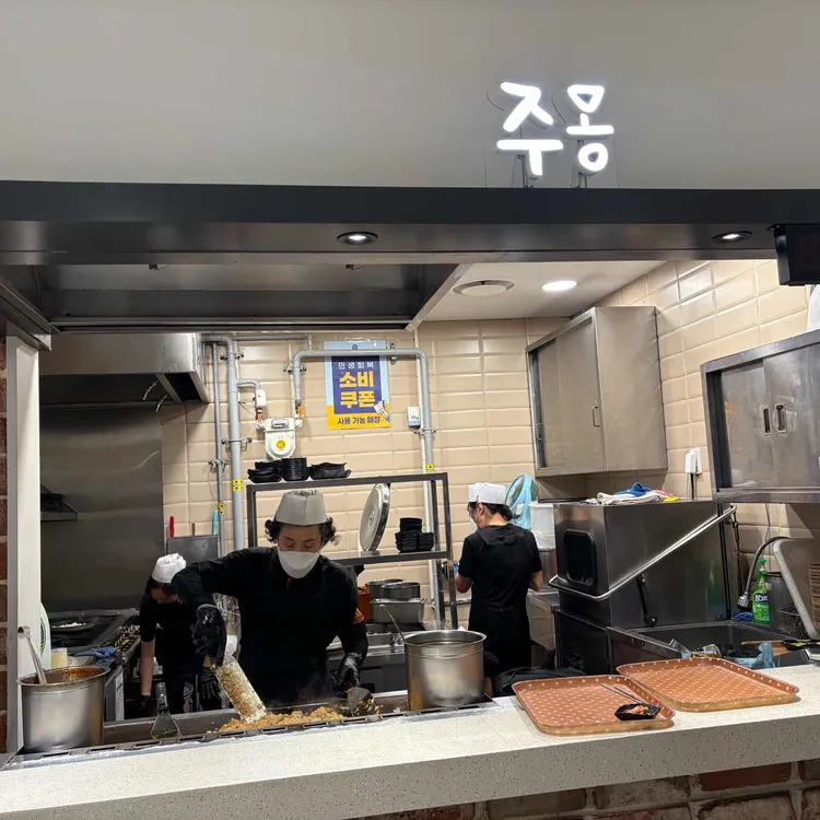 주몽 사진