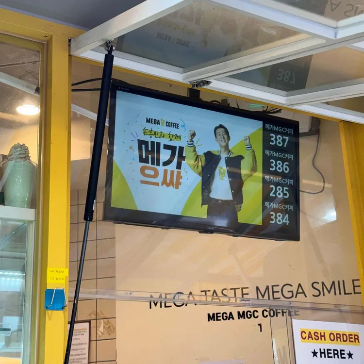 메가엠지씨커피 사진