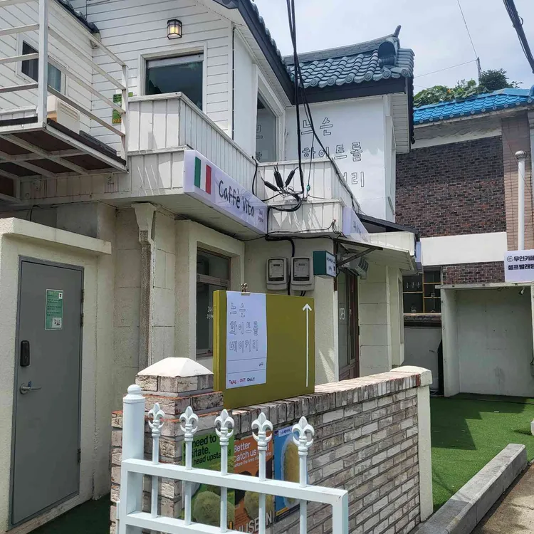 느슨화이트롤베이커리 사진