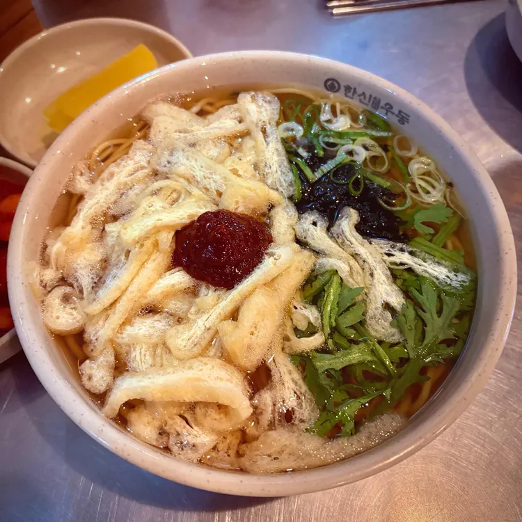 한신우동 사진