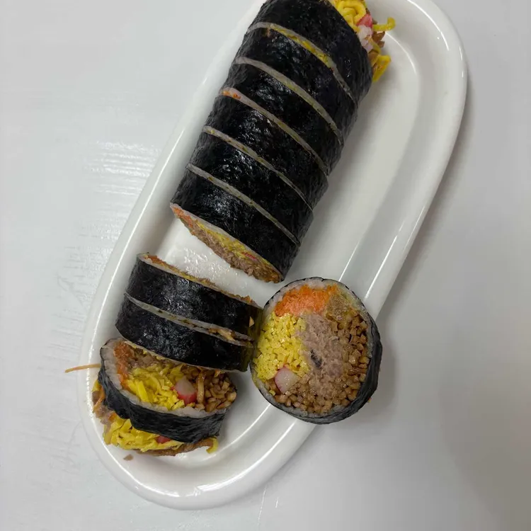 양김밥 사진