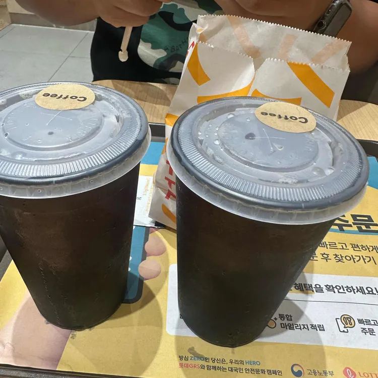 롯데리아 사진