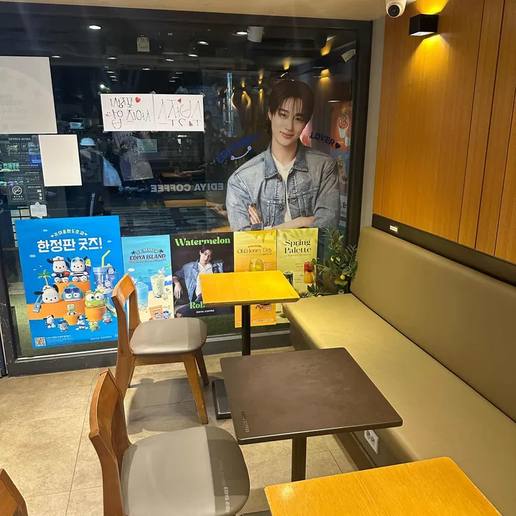 이디야커피 사진