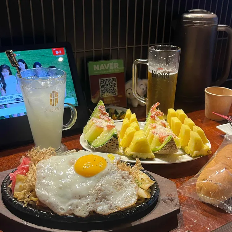 자무카 사진