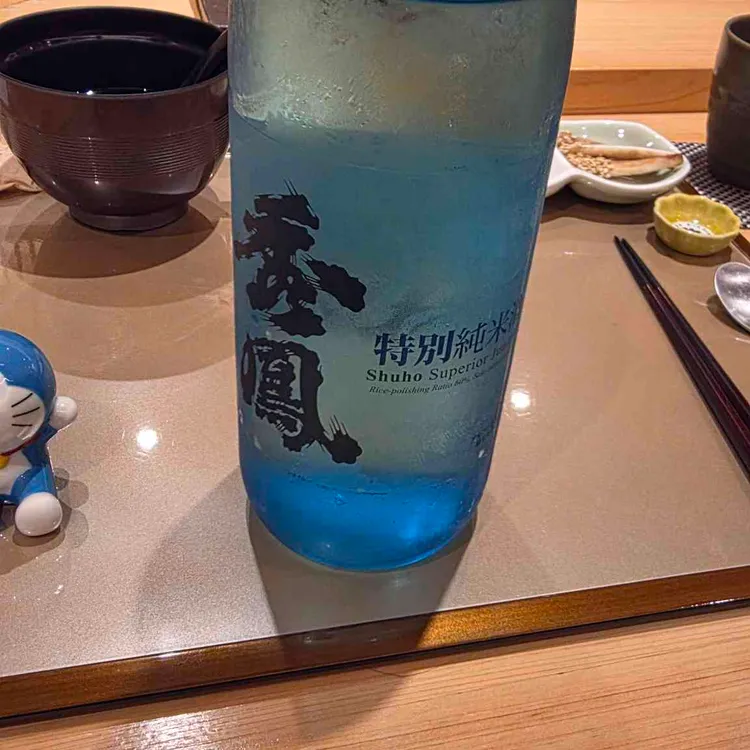 스시진솔 사진