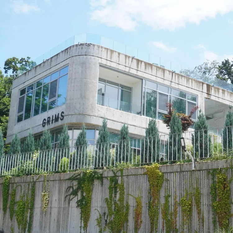 그림스 카페 사진