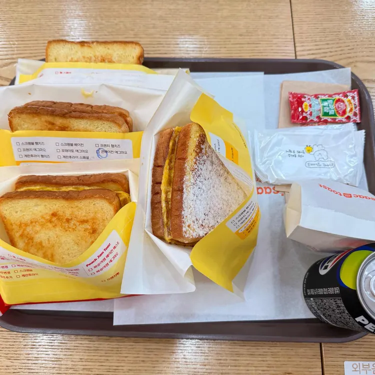 이삭토스트 사진