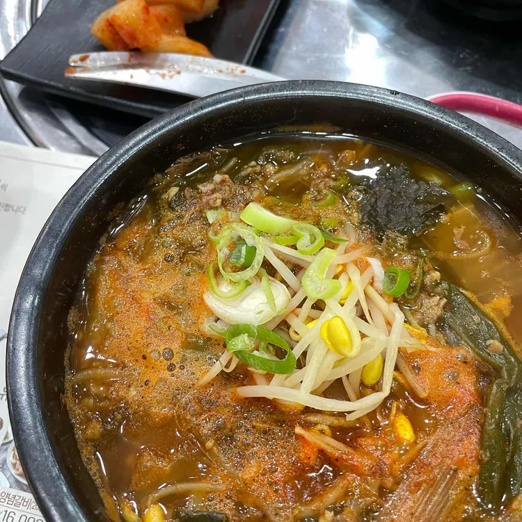 대촌한우곰탕숯불갈비 사진