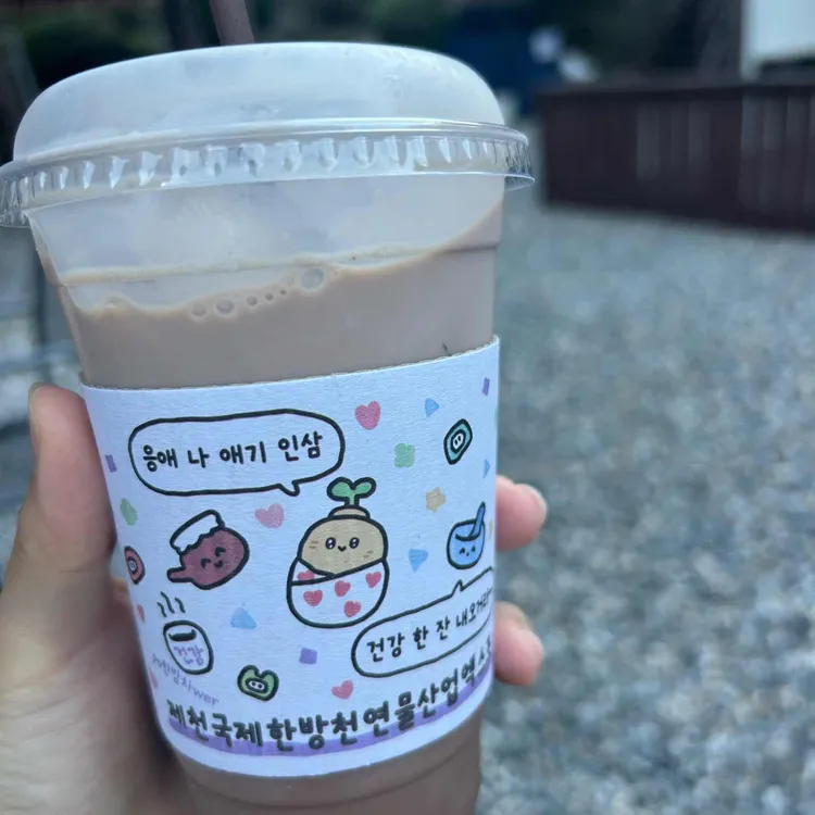 커피한솔 사진