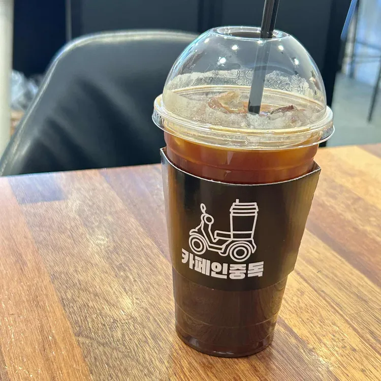 카페인중독 사진