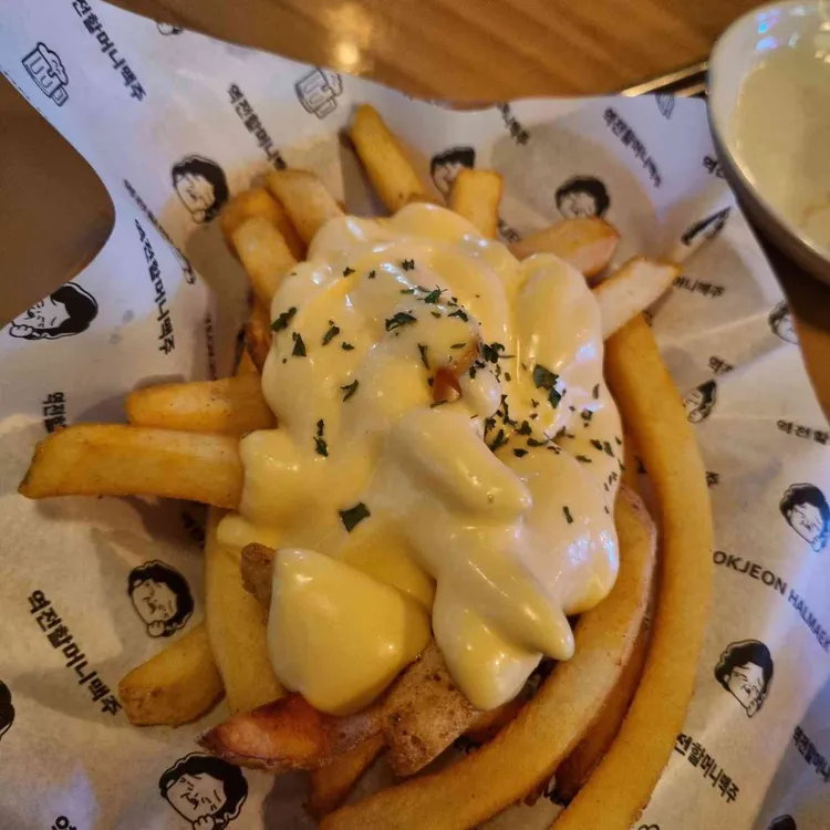역전할머니맥주 사진