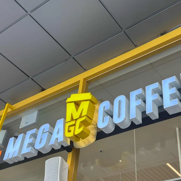 메가커피 사진