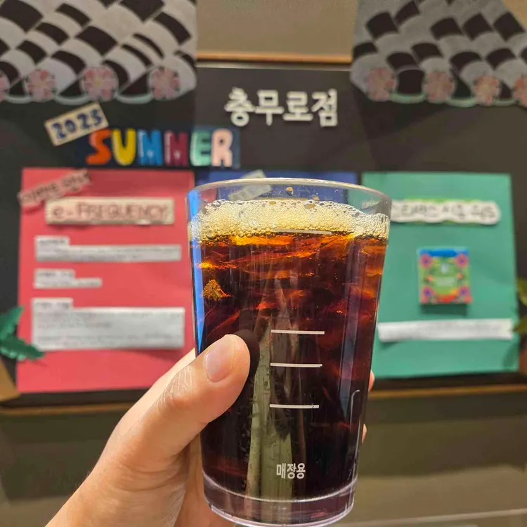 스타벅스 사진