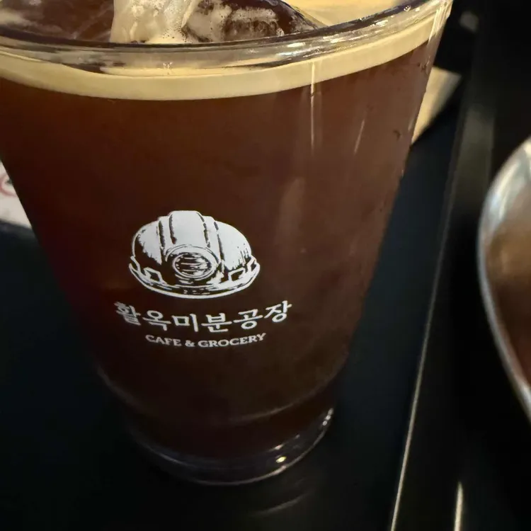 활옥미분공장 Cafe & Grocery 사진