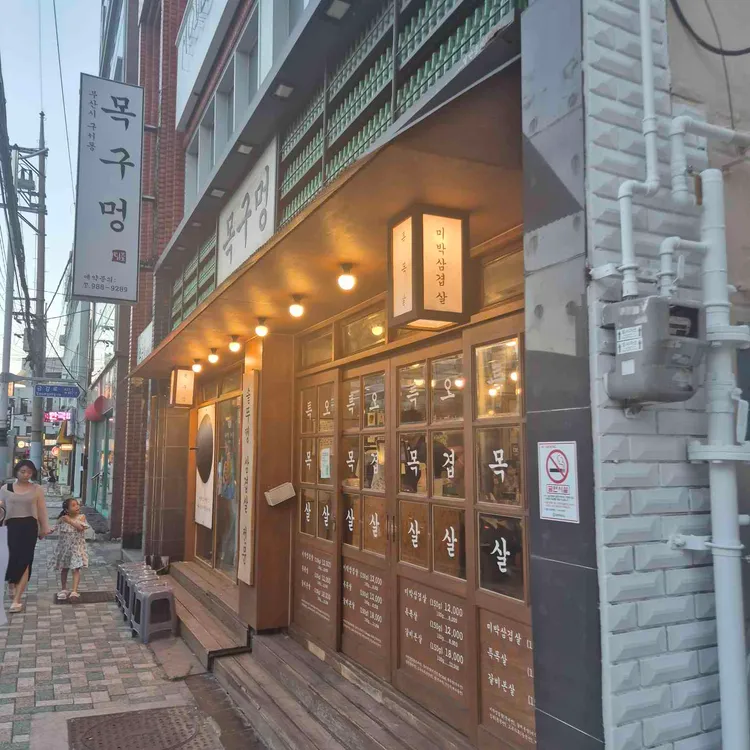 목구멍 사진
