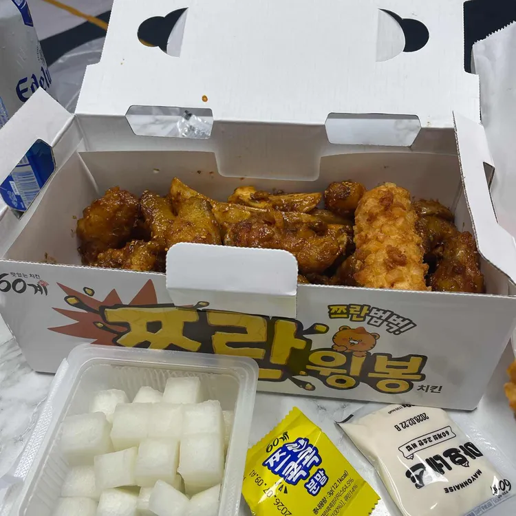 60계 사진