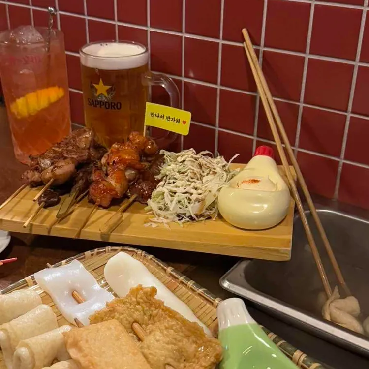 뎅과꼬치로 사진