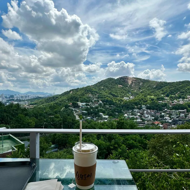 산모퉁이 사진