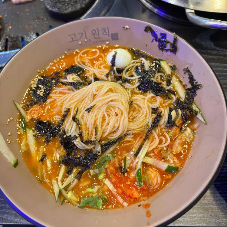 고기원칙 사진