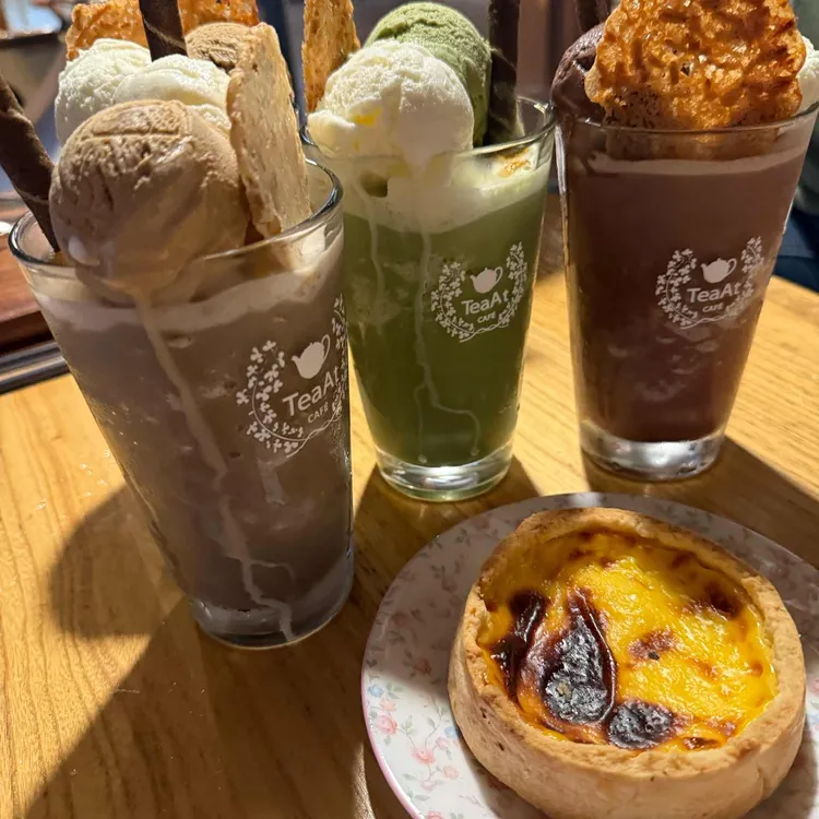 티앗 사진