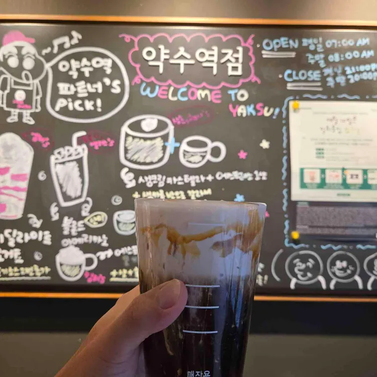 스타벅스 사진