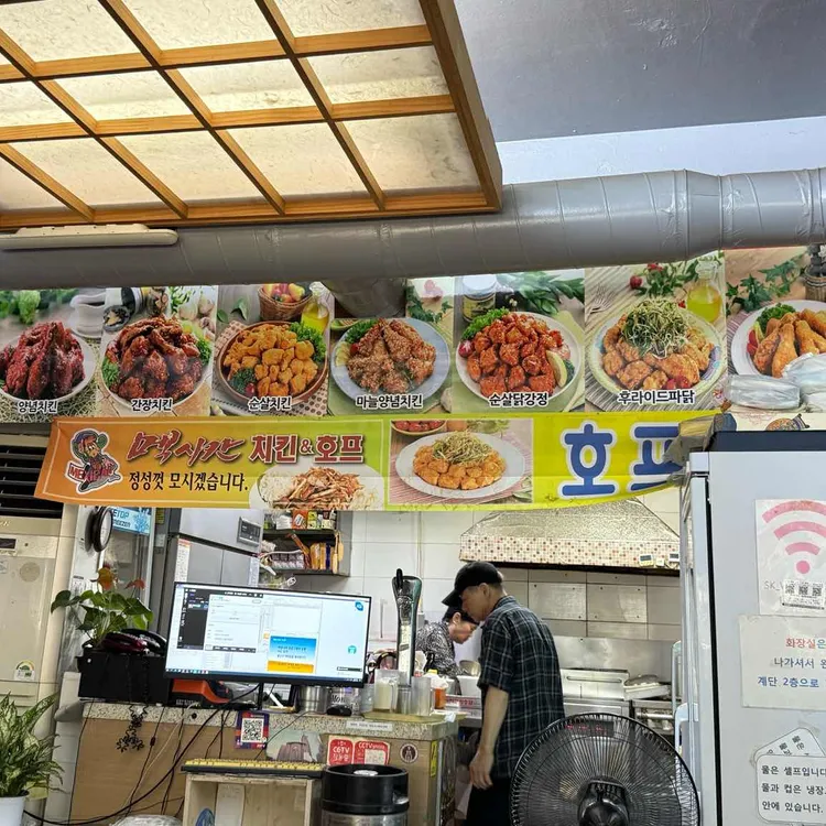 멕시칸치킨 사진