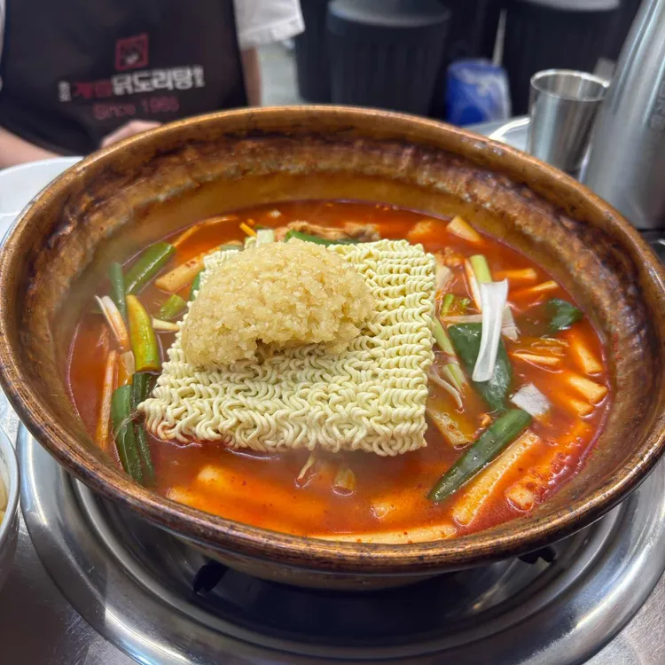 종로계림닭도리탕원조 사진