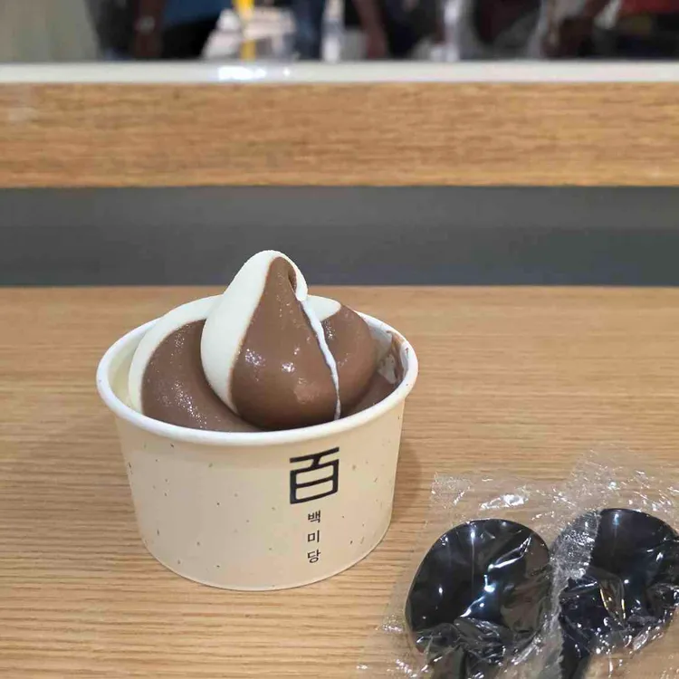 백미당 사진