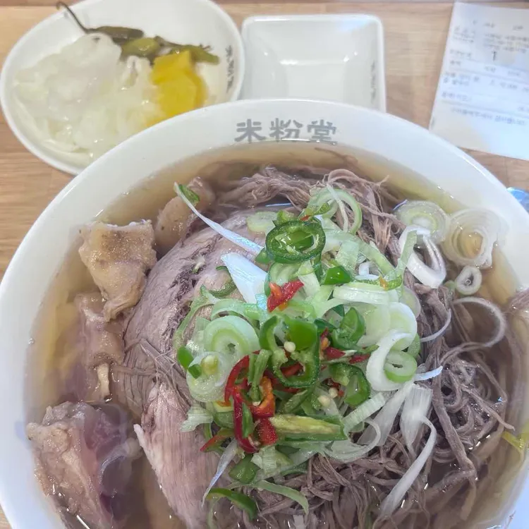 미분당 사진
