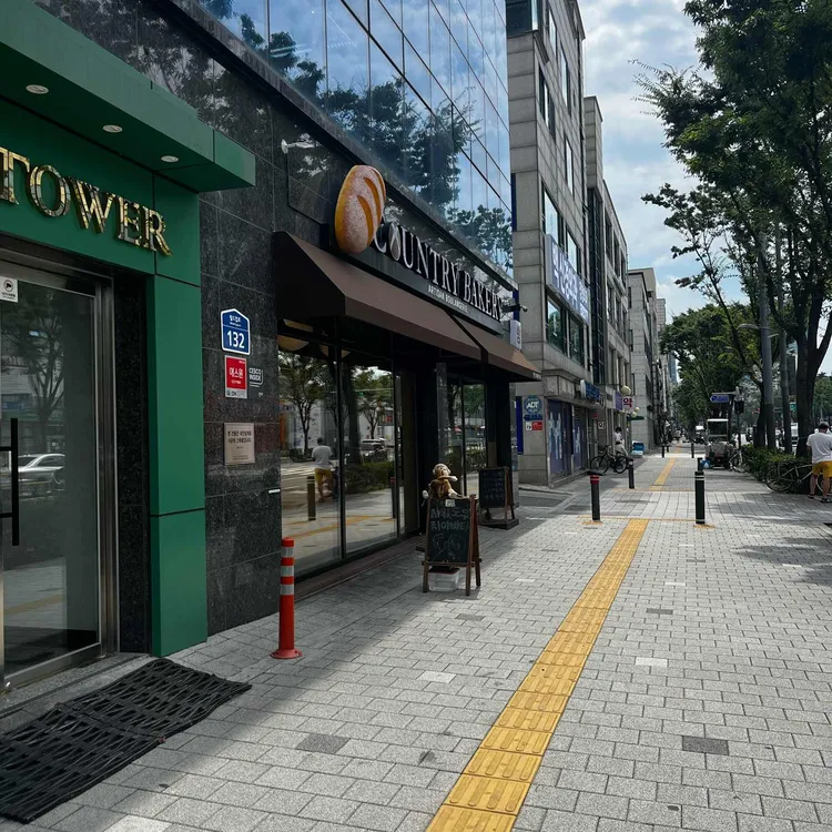 컨트리베이커리 사진