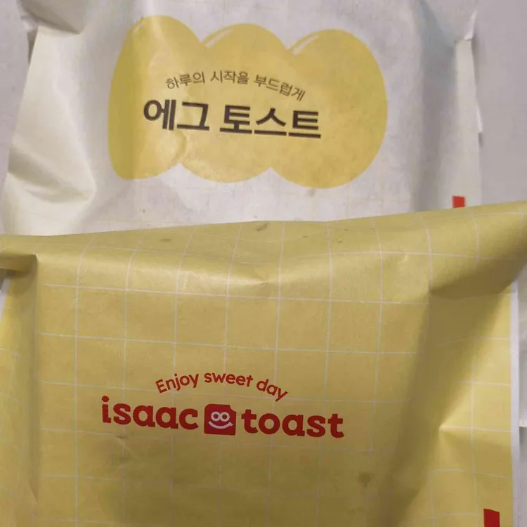 이삭토스트 사진