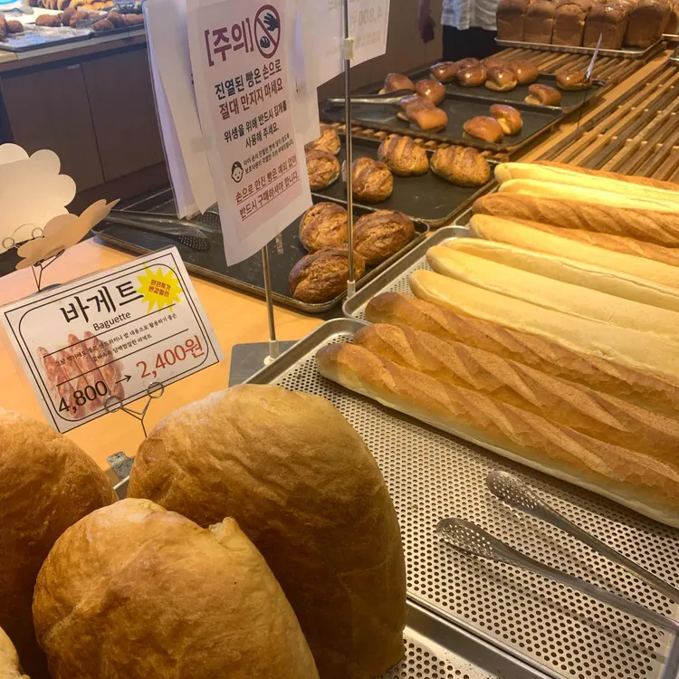 빵파제 사진