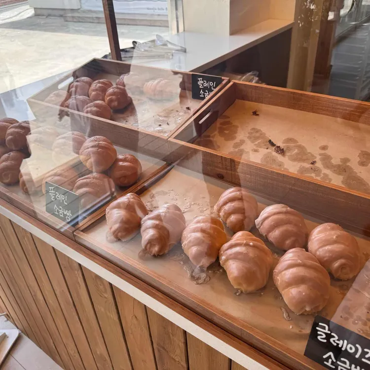 소금산 소금빵 사진