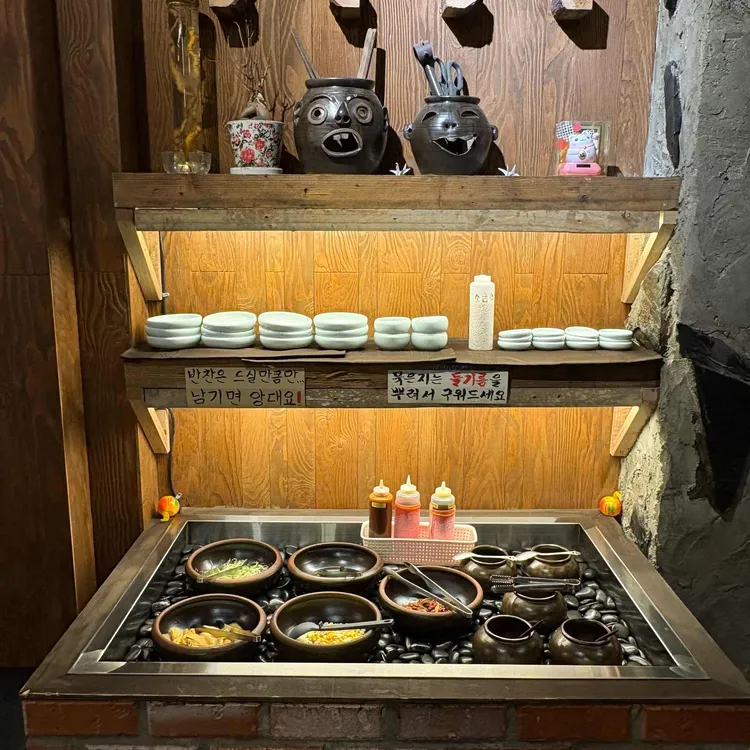 산장화로 사진