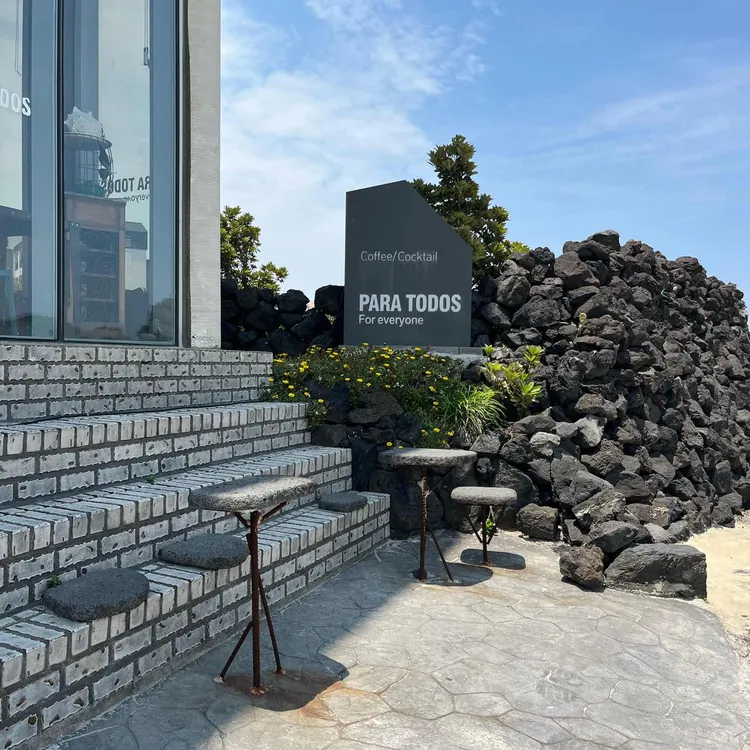 파라토도스 사진